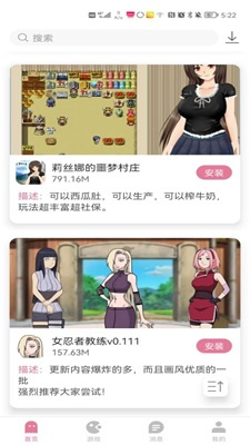 老司机软件库 - 热门应用资源下载平台 Hero图